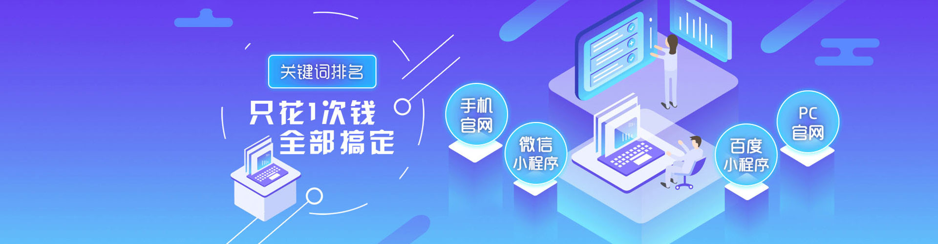 二连浩特百度竞价包年
