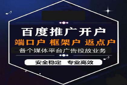 推广竞价中的用户体验优化——多案例分析